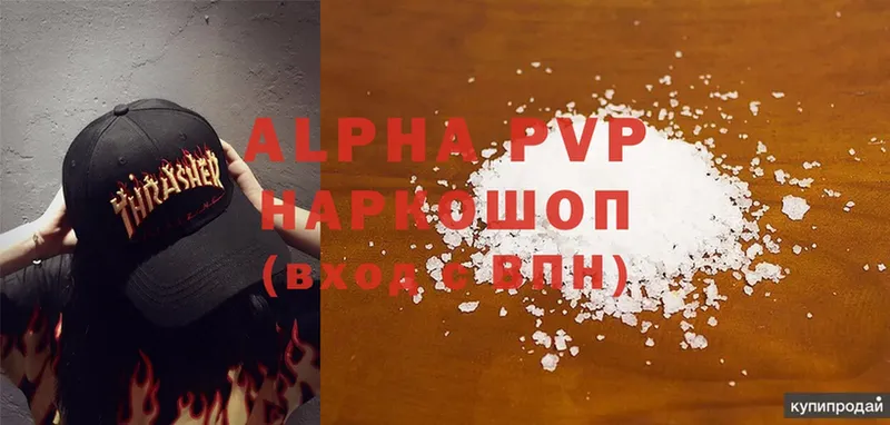 A PVP СК КРИС  Ковылкино 